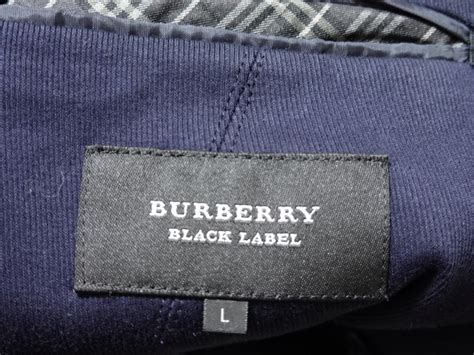 burberry bby 1204|burberry clothing website.